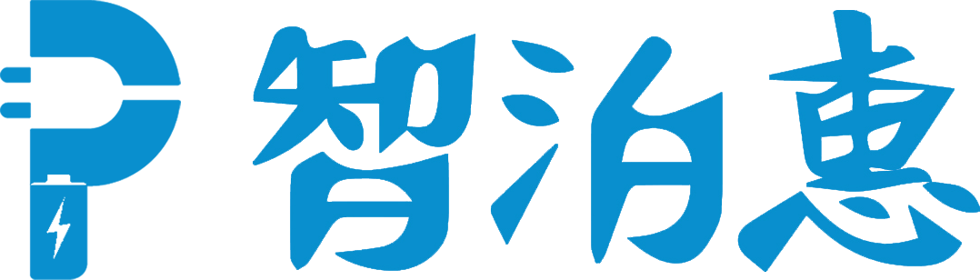 重庆安防展2023 · 智泊惠展位欢迎您